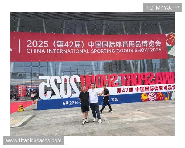 2026体博会官网全面介绍与最新展会资讯汇总